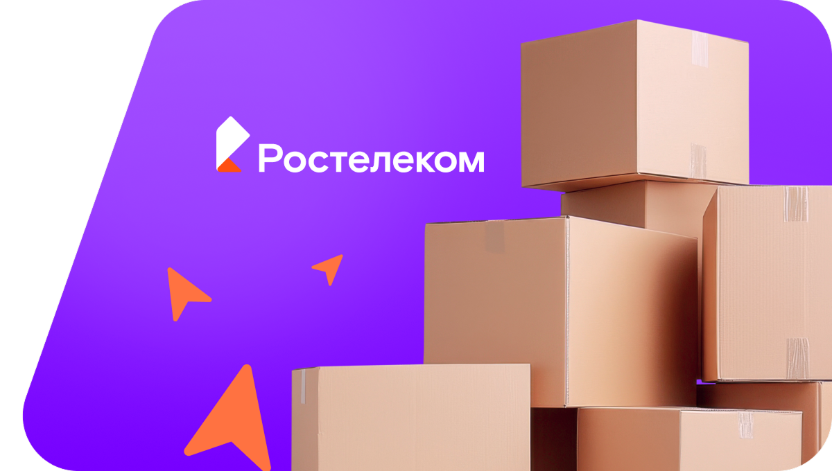 Переезд в новую квартирув деревня Трепузово (Архангельская область)